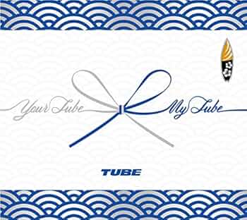 ポップス+ロック(邦楽) Your TUBE + My TUBE [CD] ポップス+ロック(邦楽) Your TUBE + My TUBE [CD] Amazon.co.jp